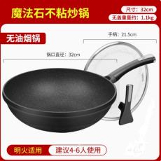 爱仕达CL32...
