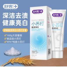 舒客小苏打牙膏...