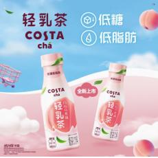 咖世家白桃乌龙...