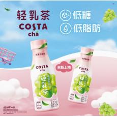 咖世家葡萄茉莉...