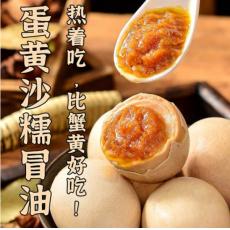 D-津渔睿麻酱...