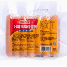 正大士林台味台...