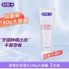 舒客红花清火牙膏