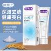 舒客小苏打牙膏（脱渍净白）