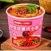 自嗨锅街边重庆小面