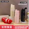 T优美家休闲运动保温杯8242