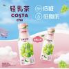 咖世家葡萄茉莉味轻乳茶奶茶饮料