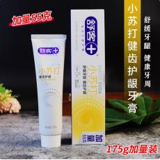 舒客小苏打牙膏...