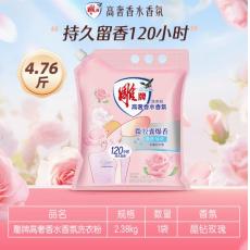 雕牌高奢香水香...