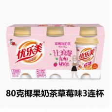 喜之郎优乐美奶...