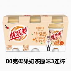 喜之郎优乐美奶...