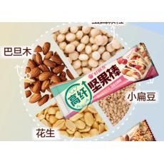 好丽友高纤坚果...