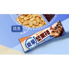 好丽友能量尖果...