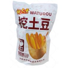 H-祝大哥挖土...