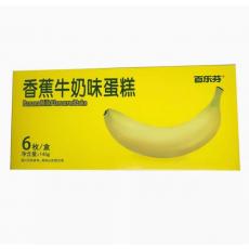 H-百乐芬香蕉...