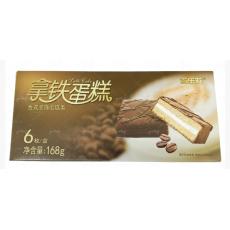 H-百乐芬拿铁蛋糕