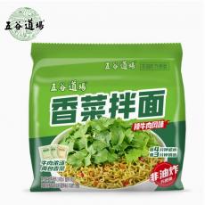 五谷道场非油炸...