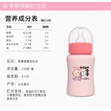 H-初饮我还是...