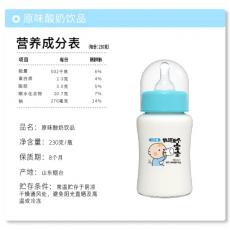 H-初饮我还是...