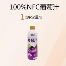 H-成央记鲜果冷榨葡萄汁