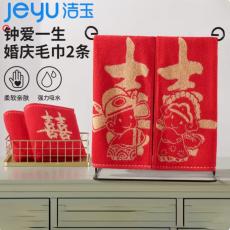 洁玉钟爱一生毛...