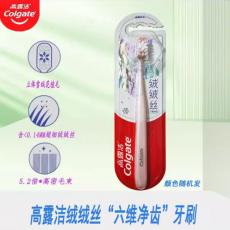 高露洁绒绒丝六...