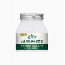 赛汗苏无蔗糖奶皮子老酸奶