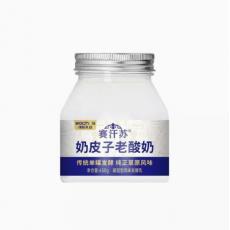 赛汗苏奶皮子老酸奶