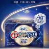 苏菲超熟睡350cm