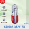 高露洁绒绒丝六维牙刷双支装