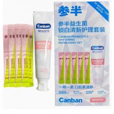 参半益生菌锁白...