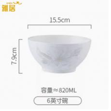 雅居玉质瓷花溪...