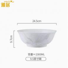 雅居玉质瓷花溪...