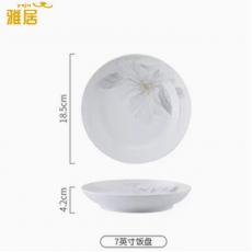 雅居玉质瓷花溪...