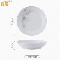 雅居玉质瓷花溪...