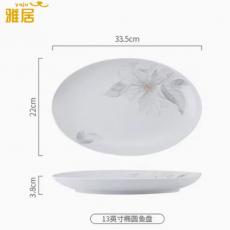 雅居玉质瓷花溪...