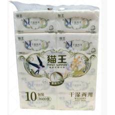 猫王干湿两用抽...