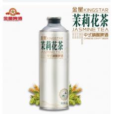 金星茉莉花茶中式精酿啤酒
