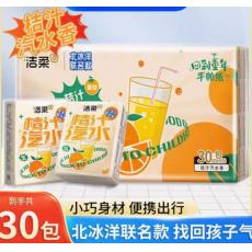 洁柔牌JU22...