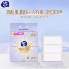 维达悬挂式10...