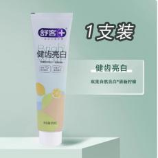 舒客健齿亮白牙...