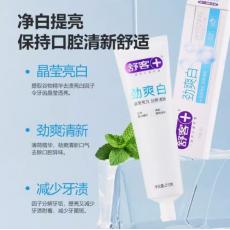舒客劲爽白牙膏（清爽薄荷香型）