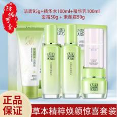 百雀羚草本精萃...
