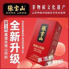 D-张宝山铁棍...