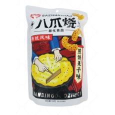 津心八爪烧煎饼...