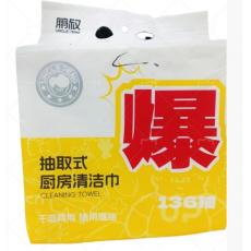 鹏叔720抽取...