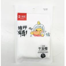 伟鸿JJZ-1...
