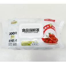 云娜2911食...