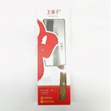 T王麻子KN1...