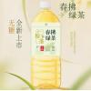 统一春拂绿茶无糖